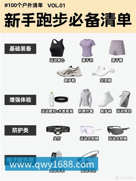 星空体育 用户口碑案例